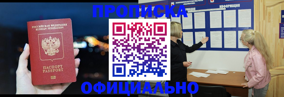 форма 3 в Донецке