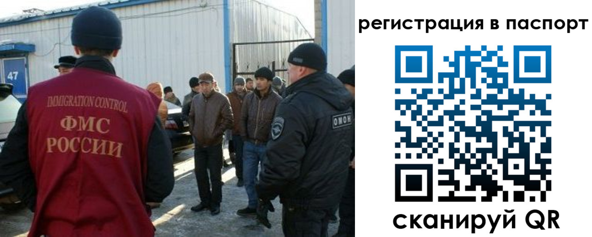 прописка от собственника в Донецке